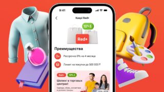 Новый Kaspi Red+ для любителей выгодных покупок в рассрочку 