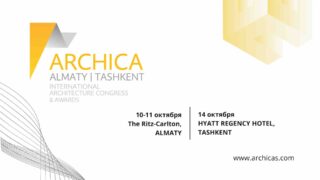 Архитектурный диалог двух столиц: Конгресс архитекторов ARCHICA 2024 в Алматы и Ташкенте