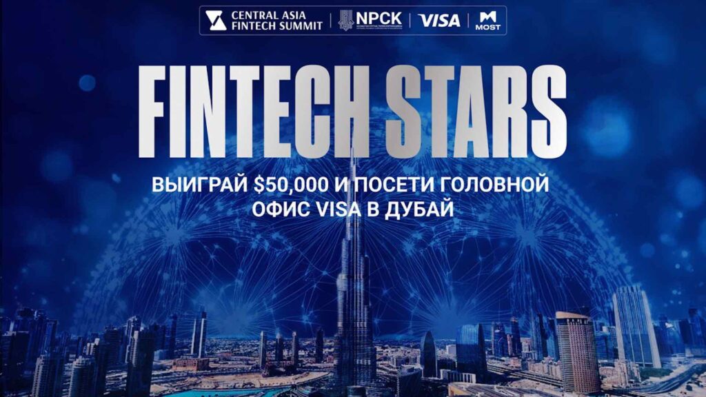 Конкурс Fintech Stars: выиграй ,000 и посети головной офис Visa в  Дубай