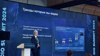 Лидеры IT-индустрии обсудили будущее цифровой экономики на CIO Summit 2024 в Алматы