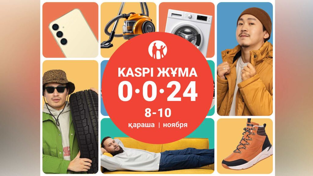 Kaspi Жұма