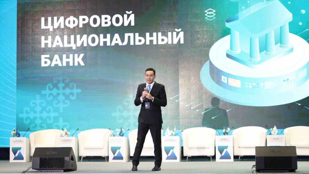 Концепция Цифрового Национального Банка Казахстана презентована на Central Asia Fintech Summit