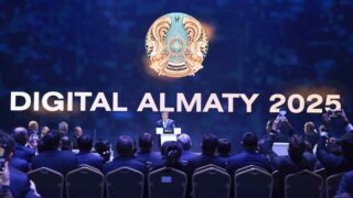 Форум Digital Almaty 2025 начался в Алматы