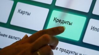 Что нужно знать при досрочном погашении кредита?