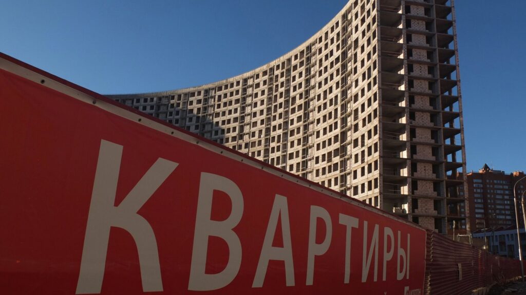 Квартиры