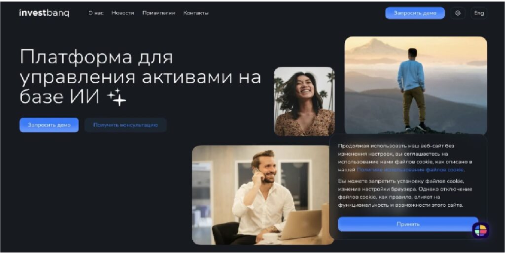 Иллюстрация — Истории успеха казахстанских стартапов и инновационной системы Казахстана