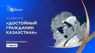 «Достойный гражданин»: BI Group вместе со всей страной выбирает героев и вручает им ключи от новых квартир
