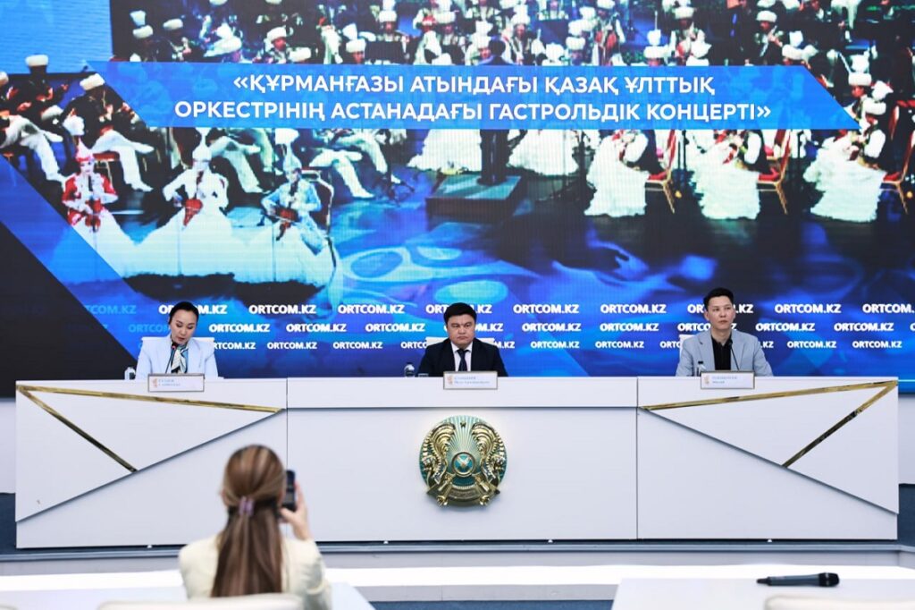 Пресс-конференция в СЦК