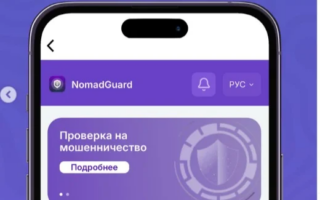 На eGov появился сервис для проверки утечек данных