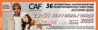 28-30 июля Алматы вновь станет центром притяжения для представителей fashion-индустрии Центрально-Азиатского региона