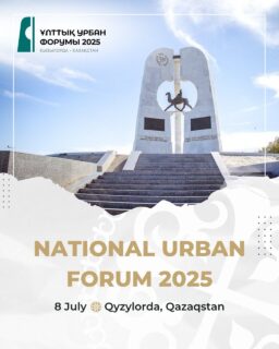 Национальный Урбан Форум Казахстана – 2025