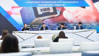 Уже 150 тысяч пользователей работают в системе е-КТРМ