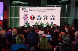 Итоги рекламно-медийной конференции ADTribune-2025