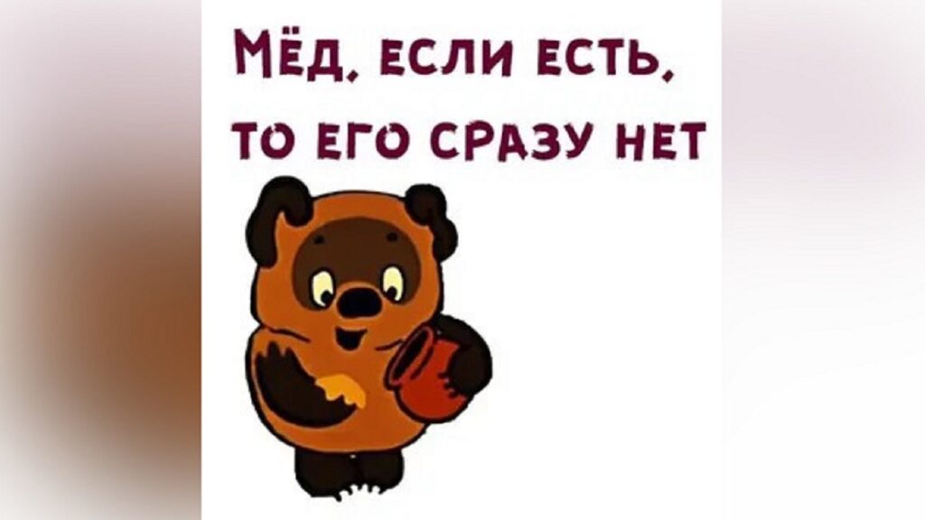 Источник: соцсети
