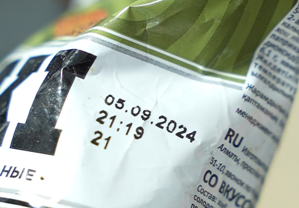 Просроченный товар в магазине