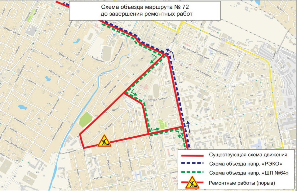 Временное изменение маршрута №72 столичных автобусов: новая схема движения - Bizmedia.kz