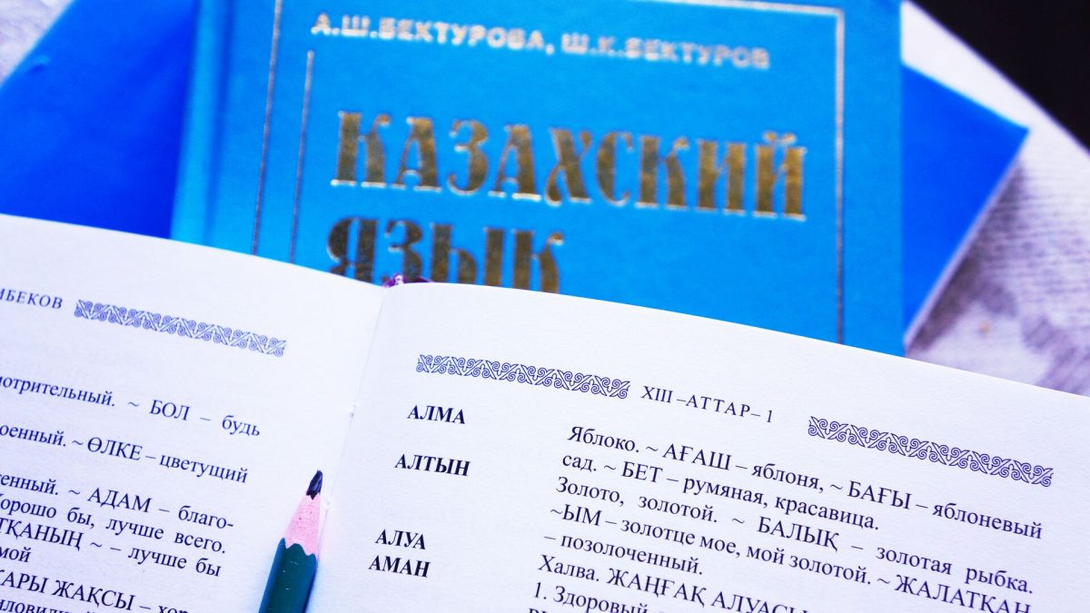 В Казахстане доля казахского языка в госмедиа выросла до 83 процентов