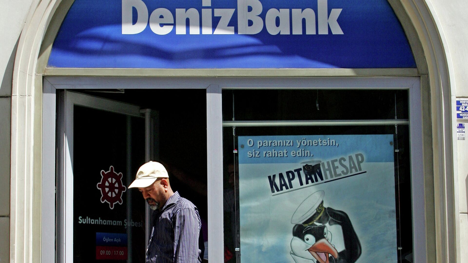 Без объяснения турецкий DenizBank списал деньги со счетов российских клиентов
