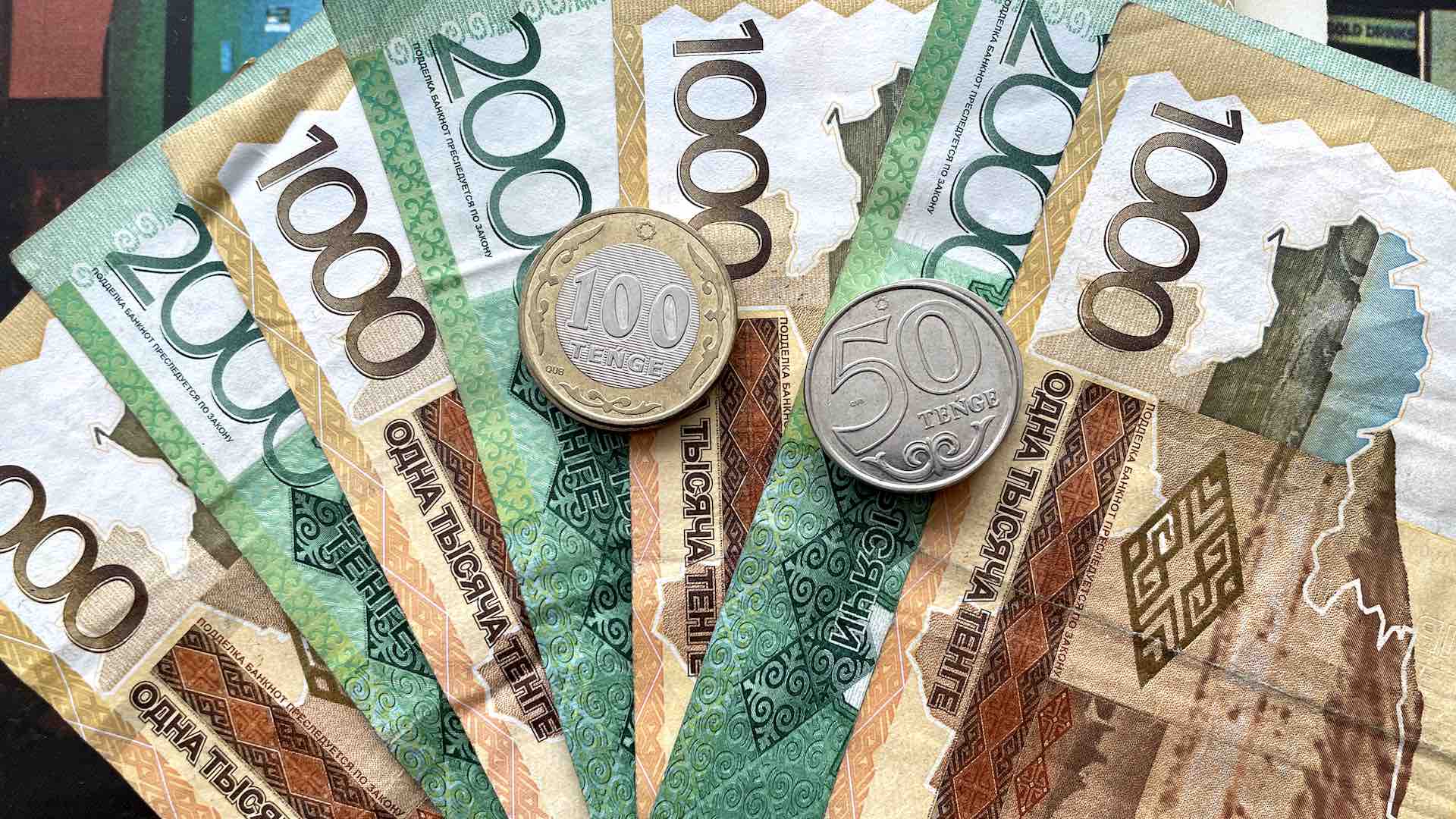 Средневзвешенный курс доллара на KASE в 17:00 составил 445,93 тенге