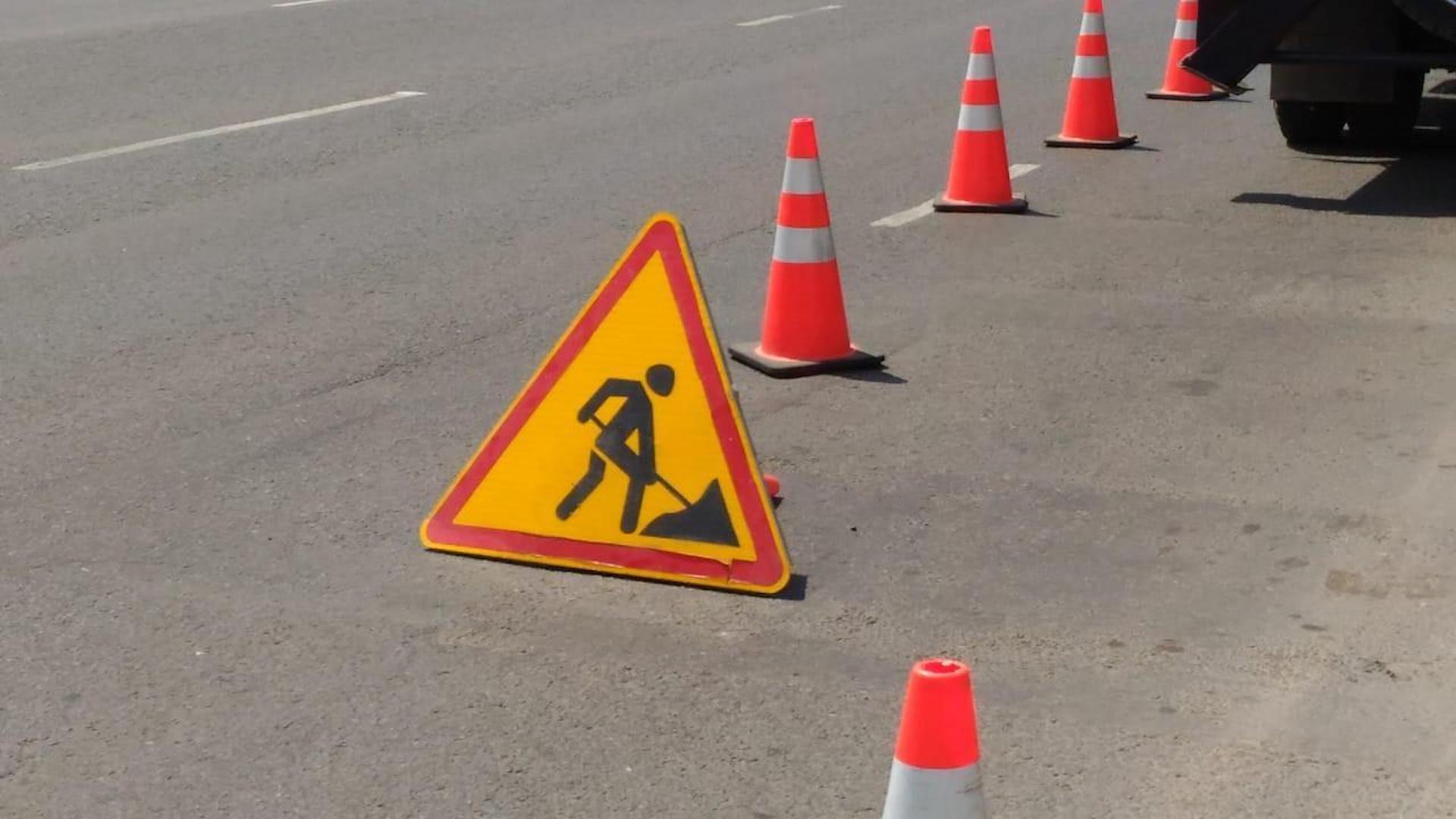 Участки двух улиц временно перекроют на ремонт в Астане