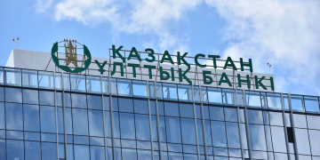 Нацбанк Казахстана инвестирует 333 млрд тенге из ЕНПФ в ценные бумаги 13 иностранных государств - Bizmedia.kz