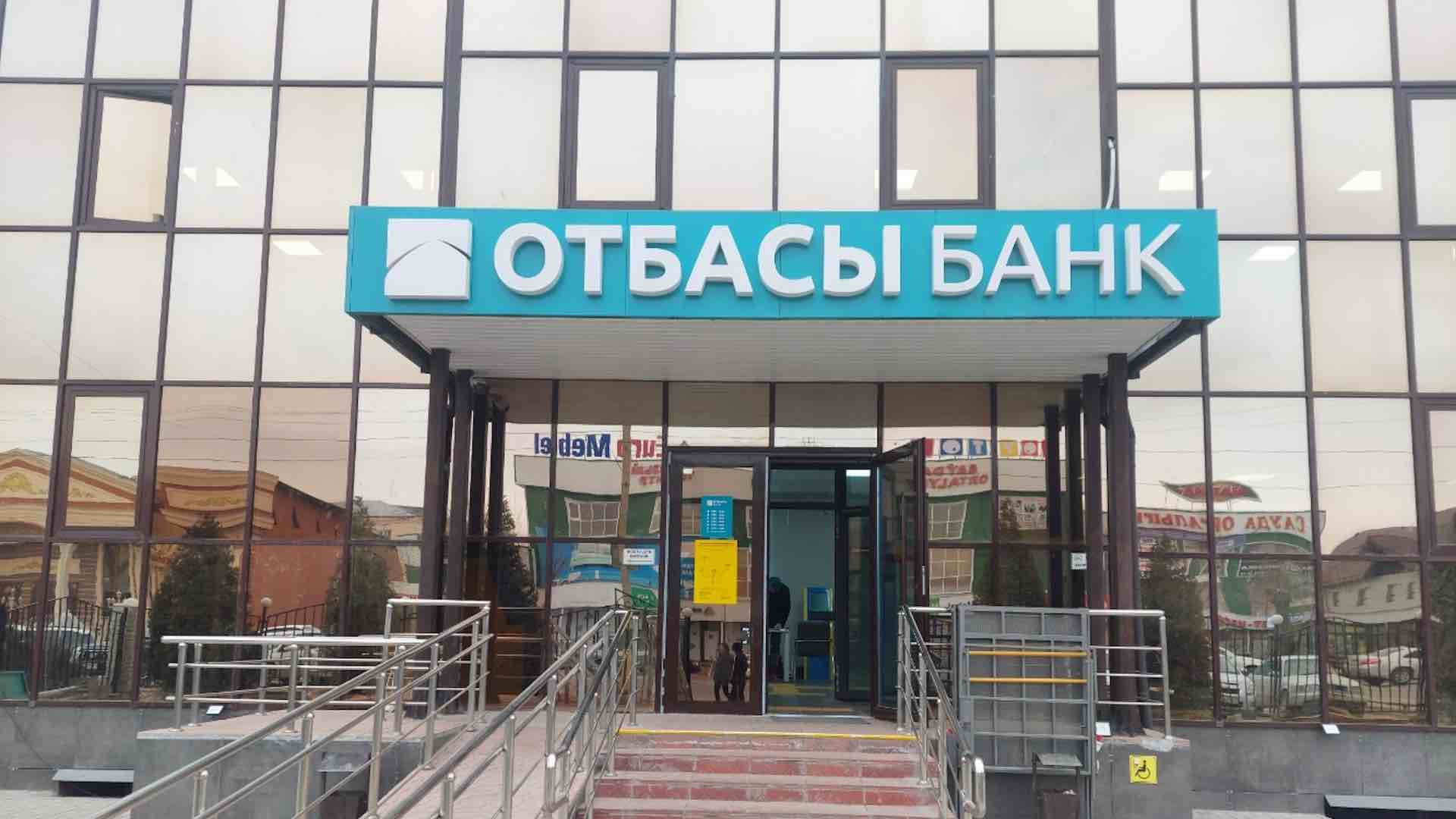 Алихан Смаилов рассказал, что изменится в работе и статусе «Отбасы банка»