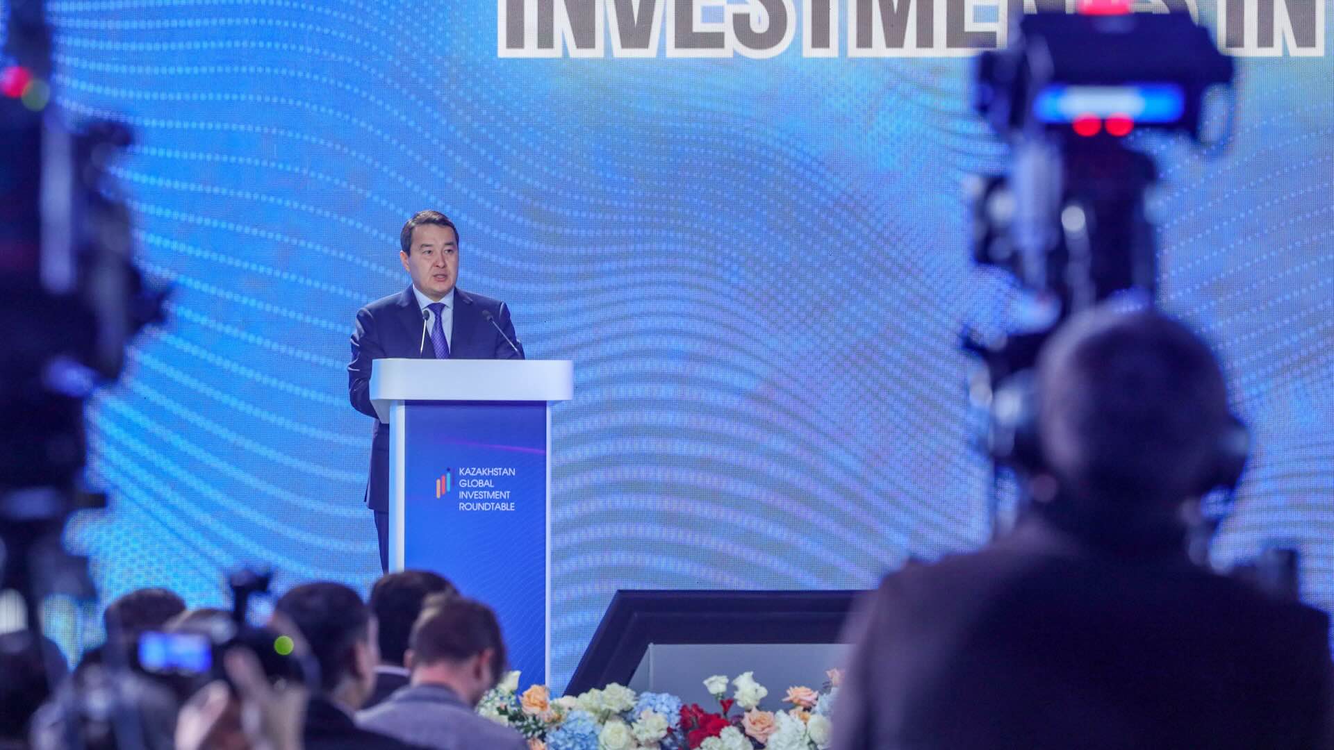 Казахстан заинтересован в привлечении не менее $150 млрд иностранных инвестиций до 2029 года – Алихан Смаилов на KGIR-2023