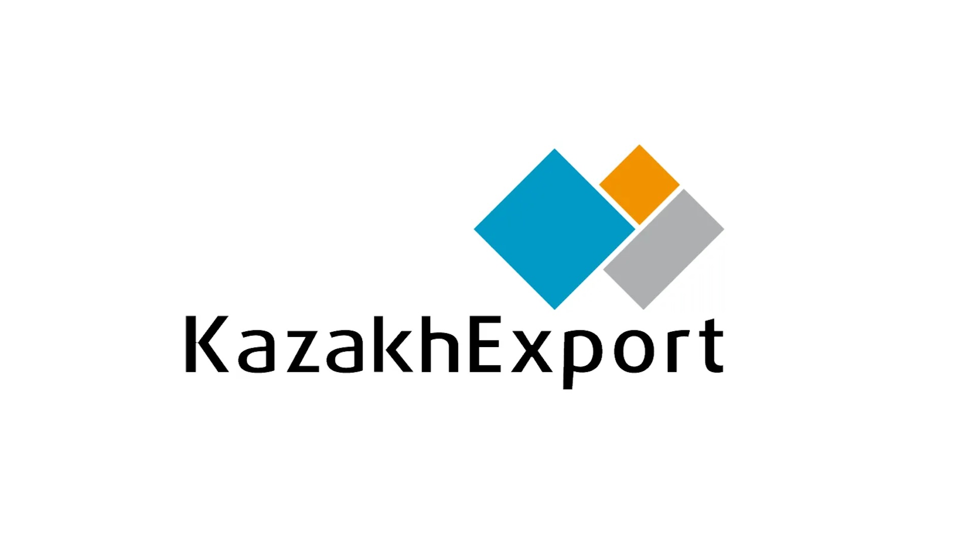 KazakhExport: переформатирование в институт развития экспорта и новые меры поддержки экспортеров