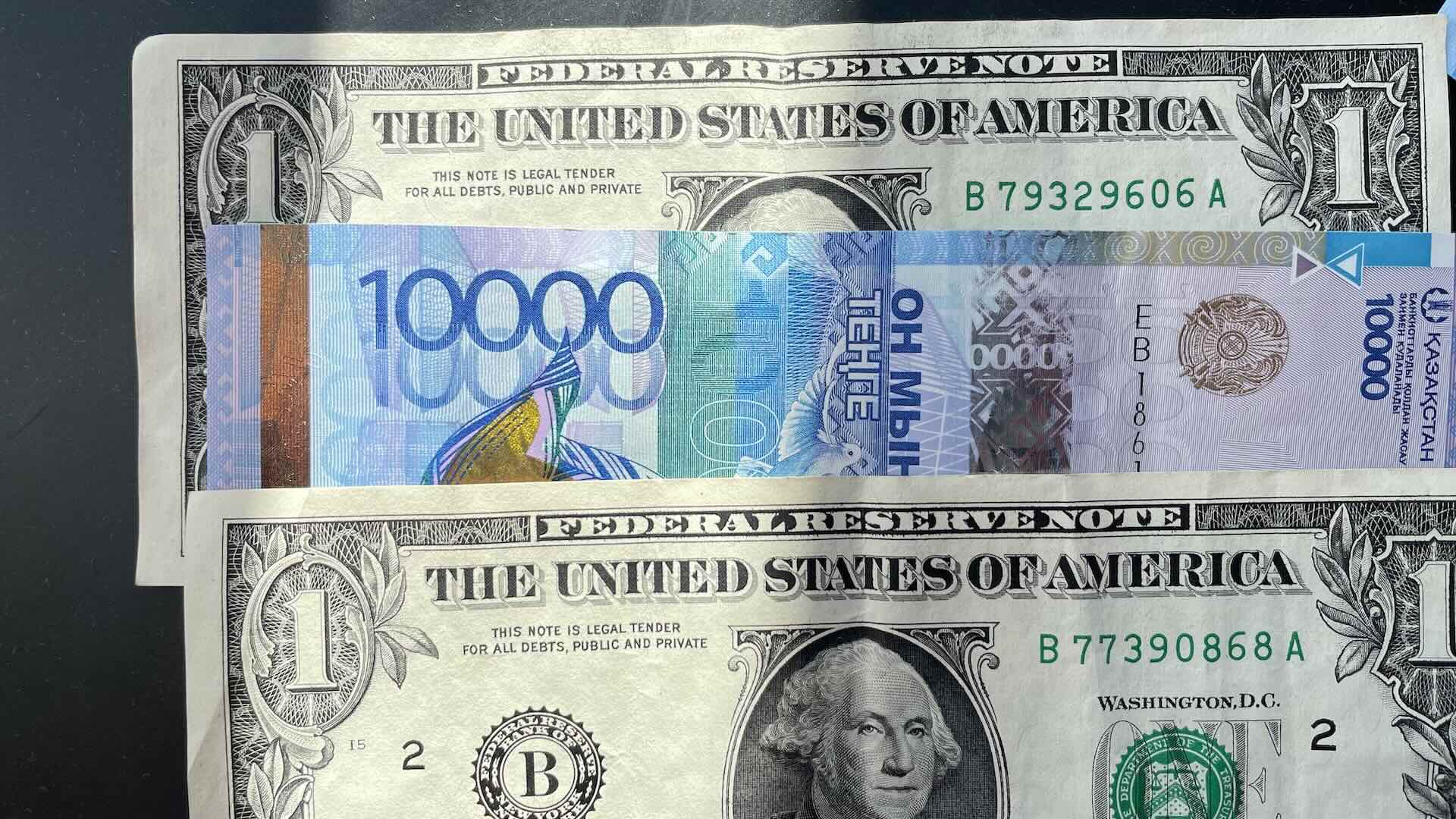 Национальный банк установил официальные курсы доллара и рубля на 30 ноября 2023 года