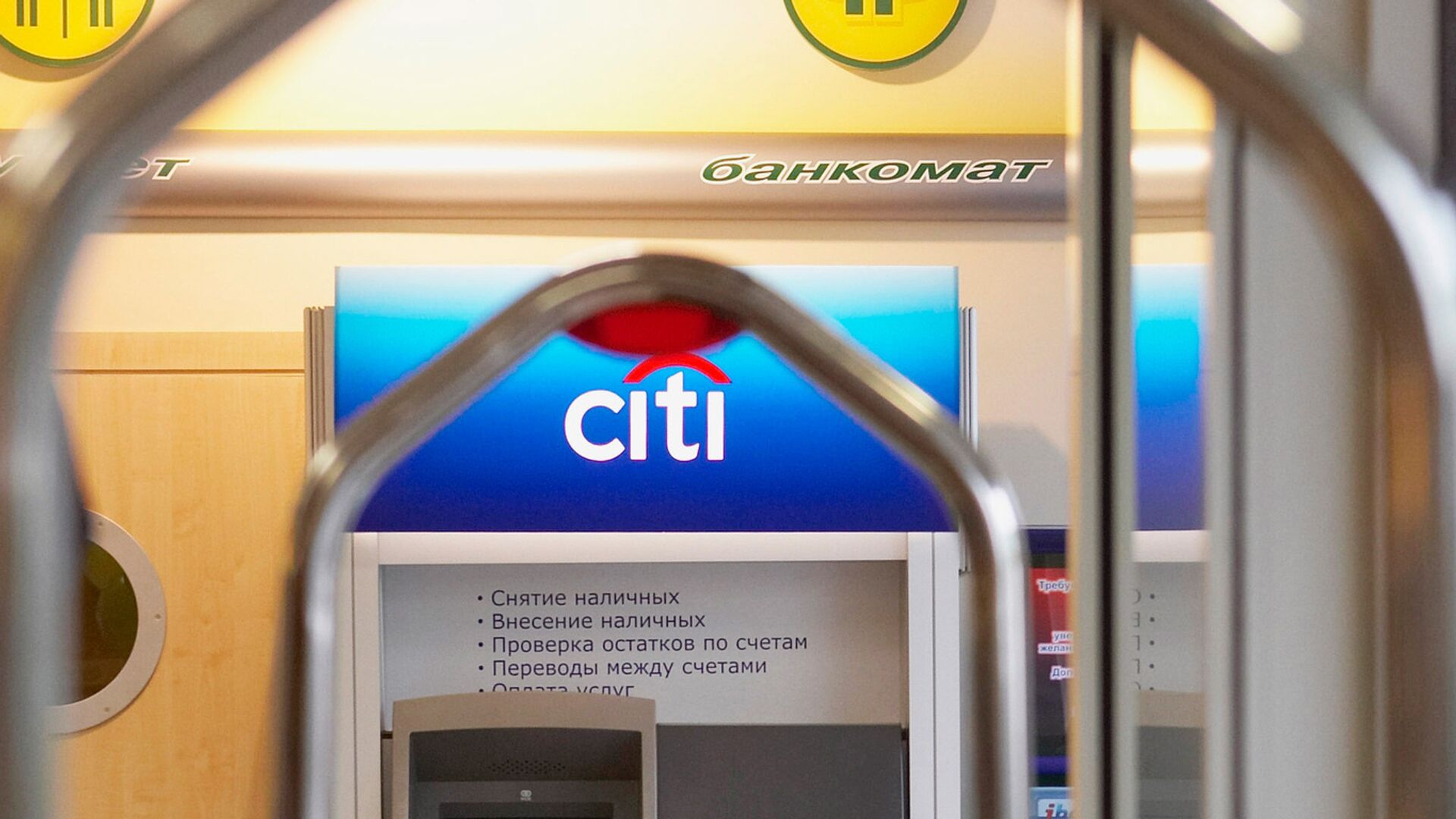 Сотрудники Citigroup готовятся к увольнениям и смене руководства - источники