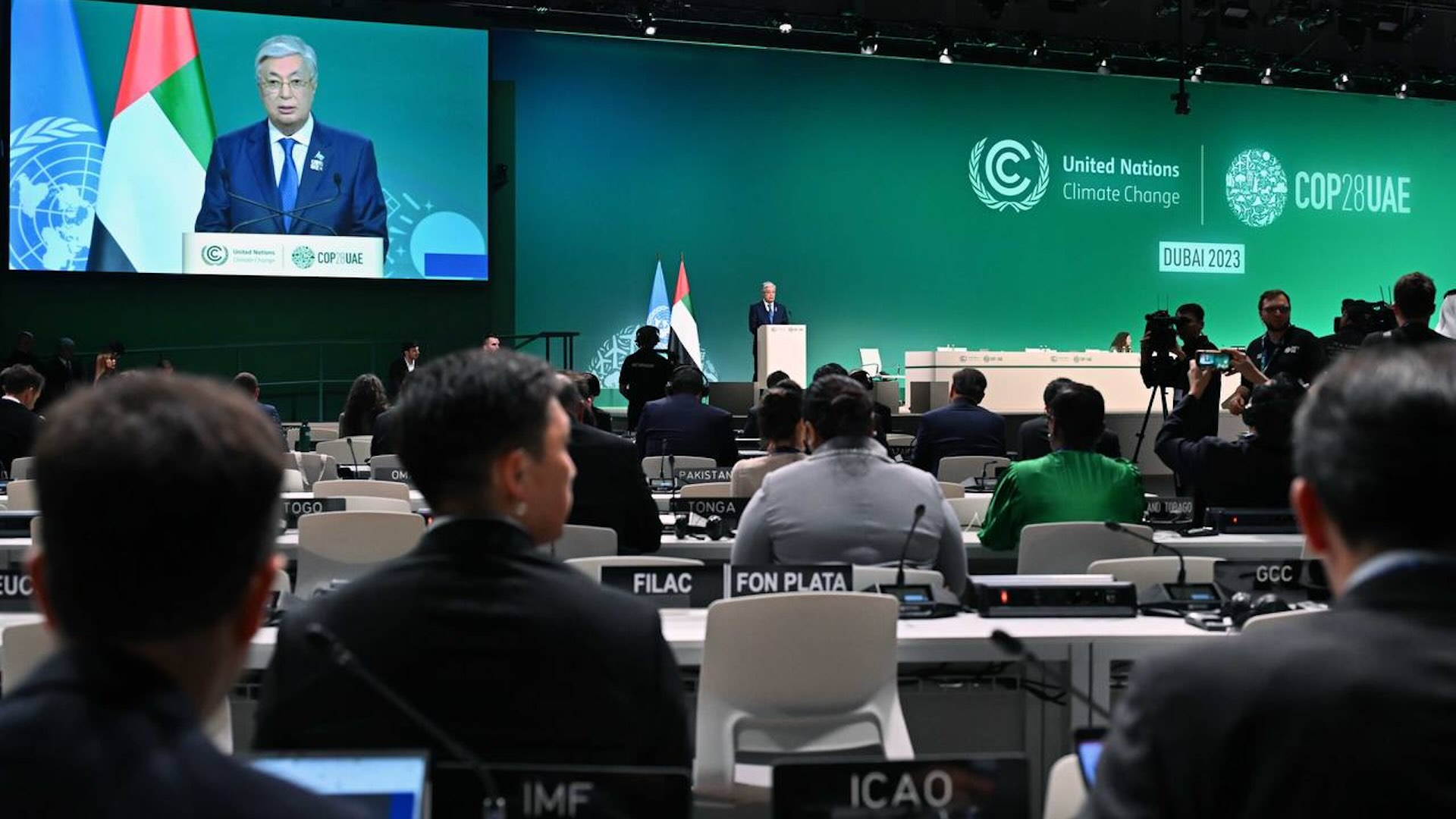 Казахстан в ближайшие три года проведет два значимых климатических саммита