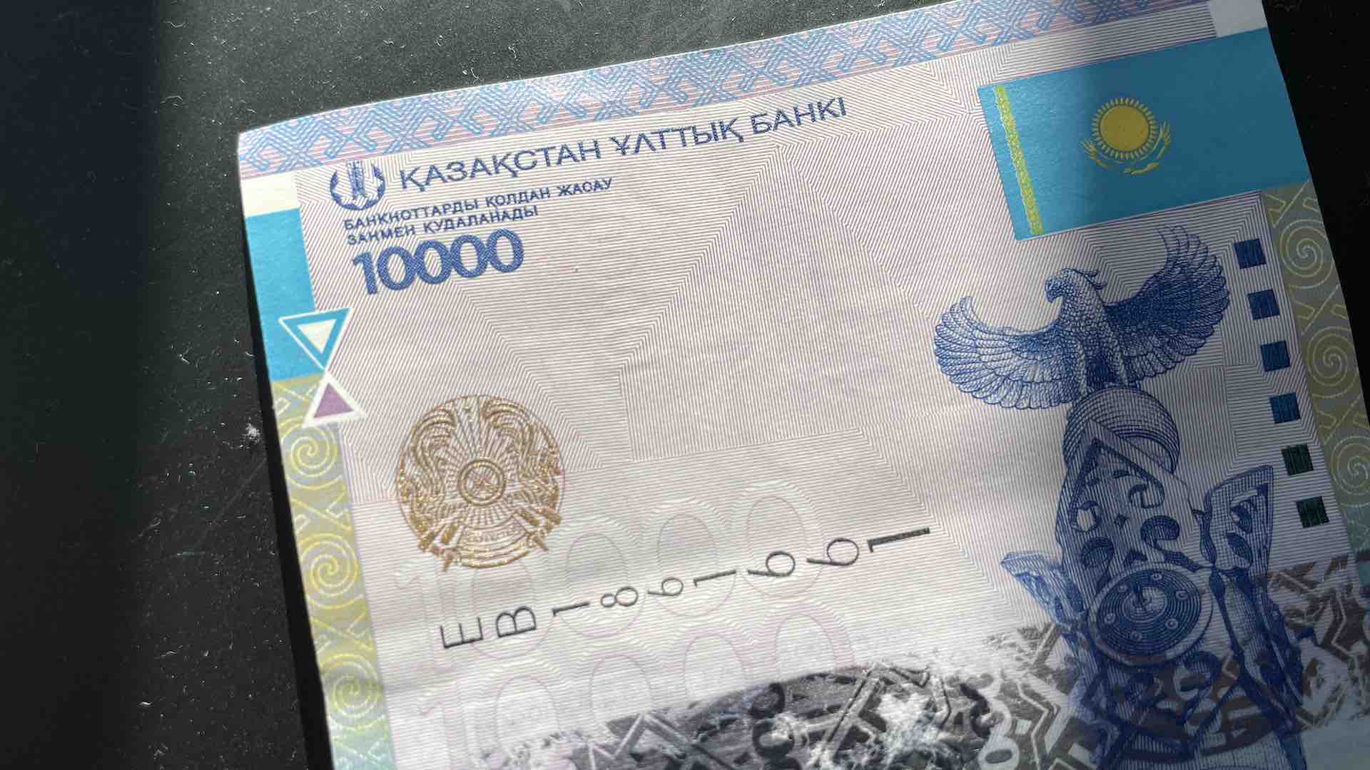 В Казахстане по итогам 10 месяцев 2023 года объем активов банков достиг 48,4 трлн тенге