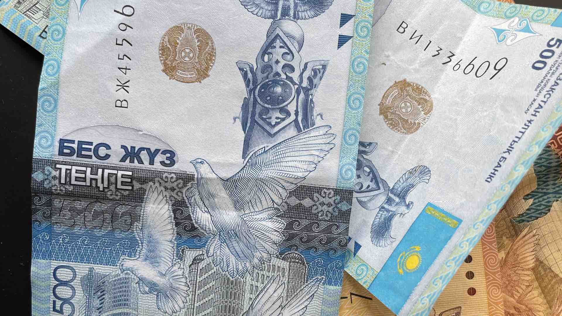 Как в Казахстане намерены повышать доходы бюджета