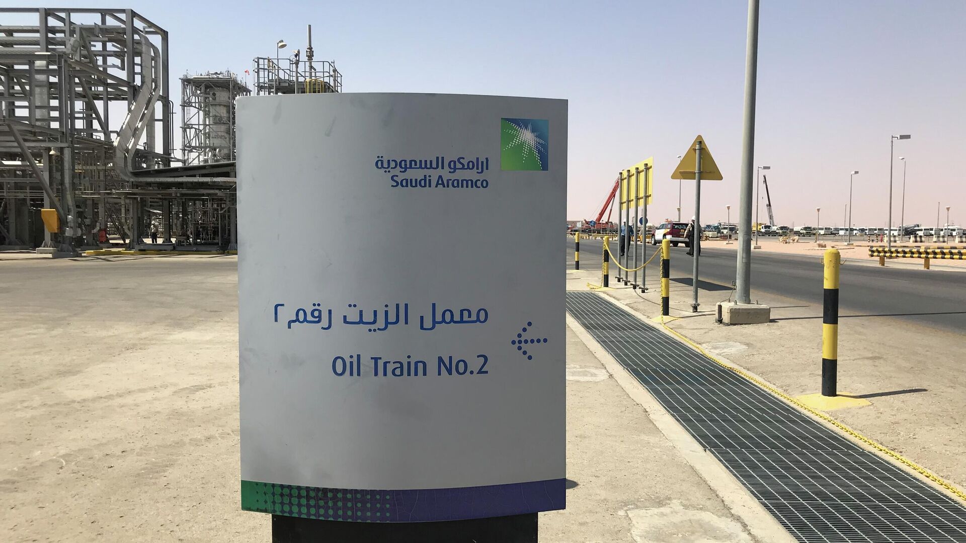 Цены нефть саудовская аравия. Сауди Арамко акции. Saudi Aramco добыча нефти 2020. Нефтяная компания в Саудовской Аравии Aramco. Хуситы заявили об ударе по объекту нефтегазовой компании Saudi Aramco.